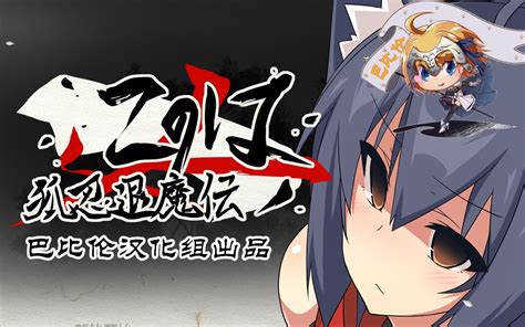 退魔美肉妖狐（仮） part9 .